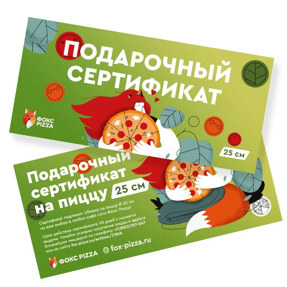 Хот-дог
