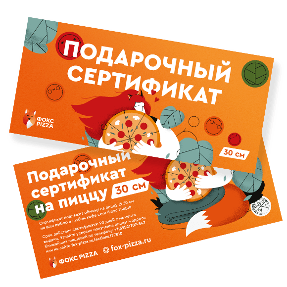 Хот-дог